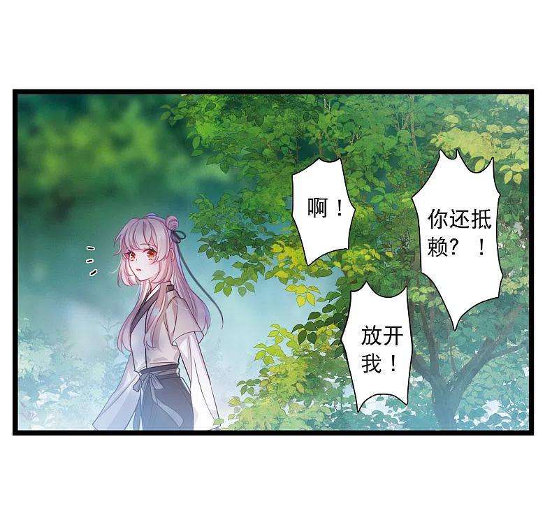 名剑冢103话 出击2