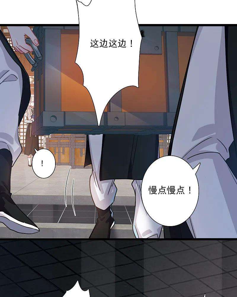 名剑冢103话 出击2