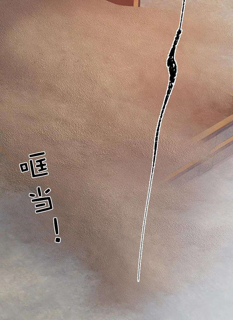 名剑冢103话 出击2