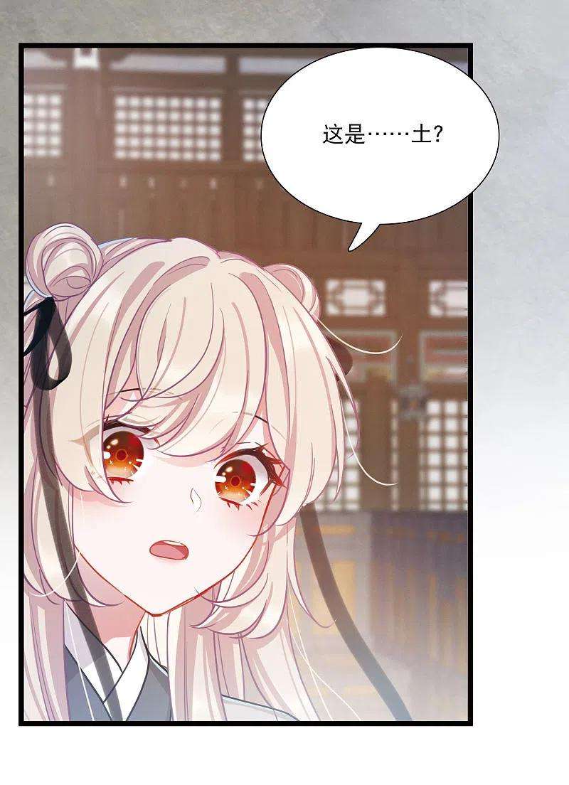 名剑冢103话 出击2