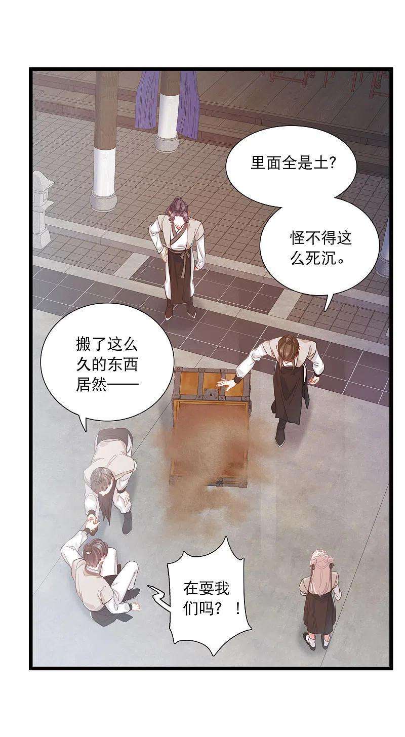 名剑冢103话 出击2