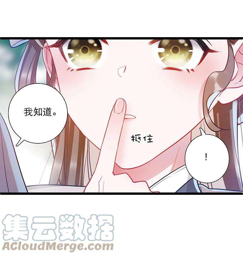 名剑冢104话 出击3