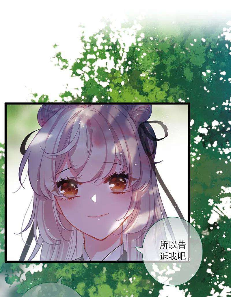 名剑冢104话 出击3