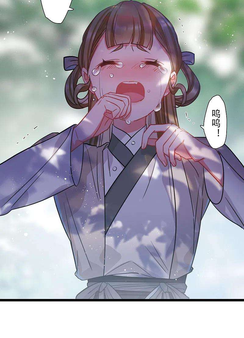 名剑冢104话 出击3