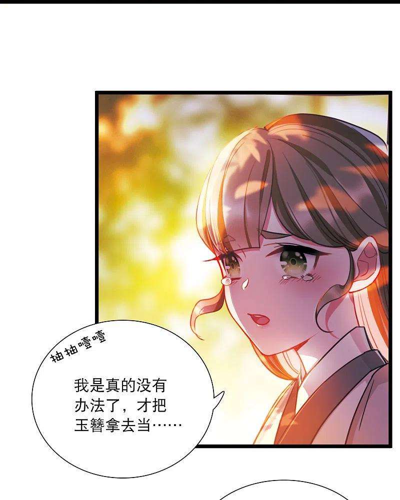 名剑冢104话 出击3