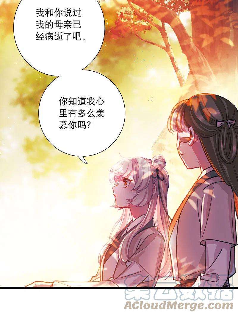 名剑冢104话 出击3