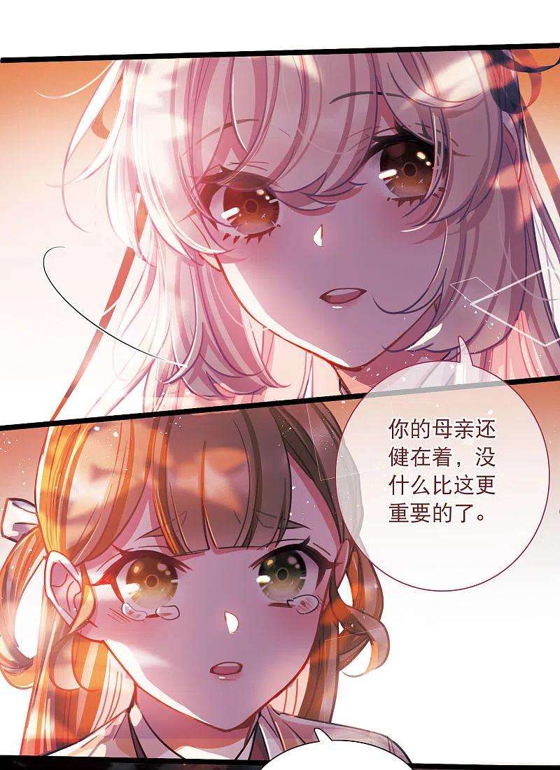 名剑冢104话 出击3