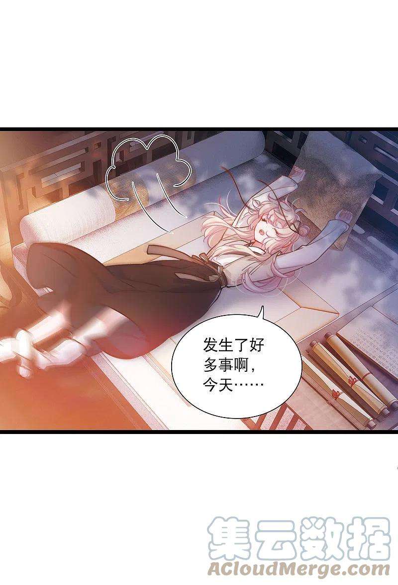 名剑冢104话 出击3