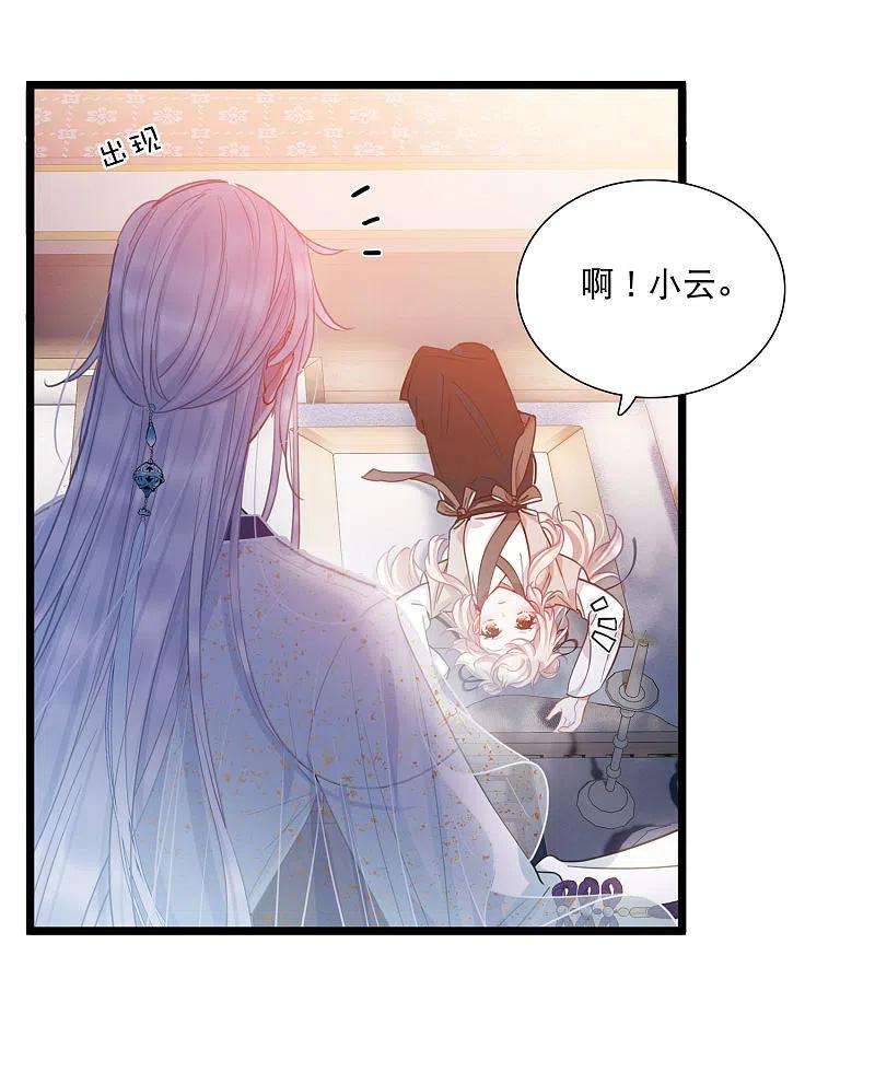 名剑冢104话 出击3