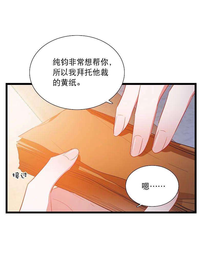 名剑冢104话 出击3