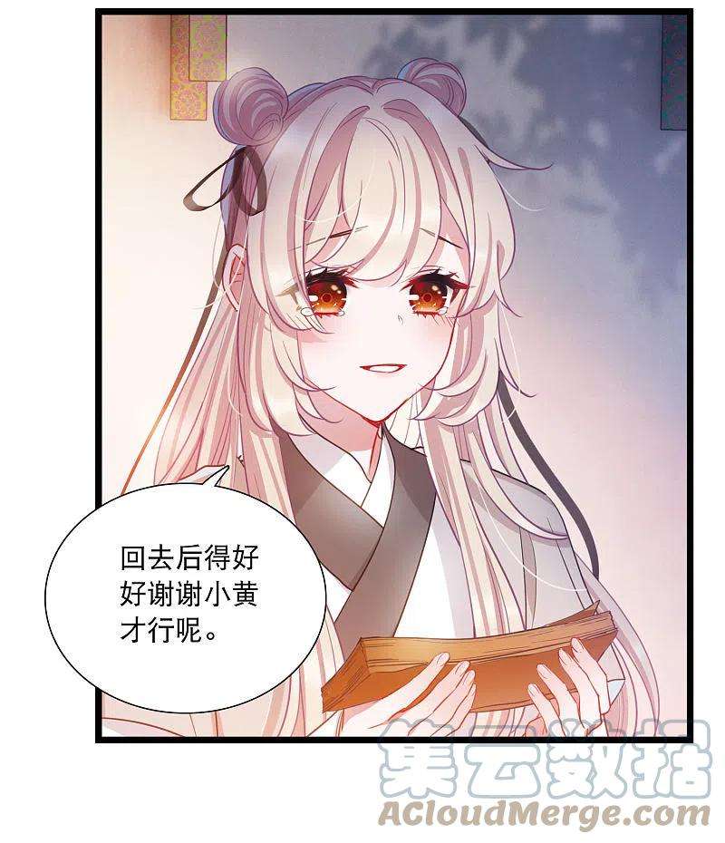 名剑冢104话 出击3