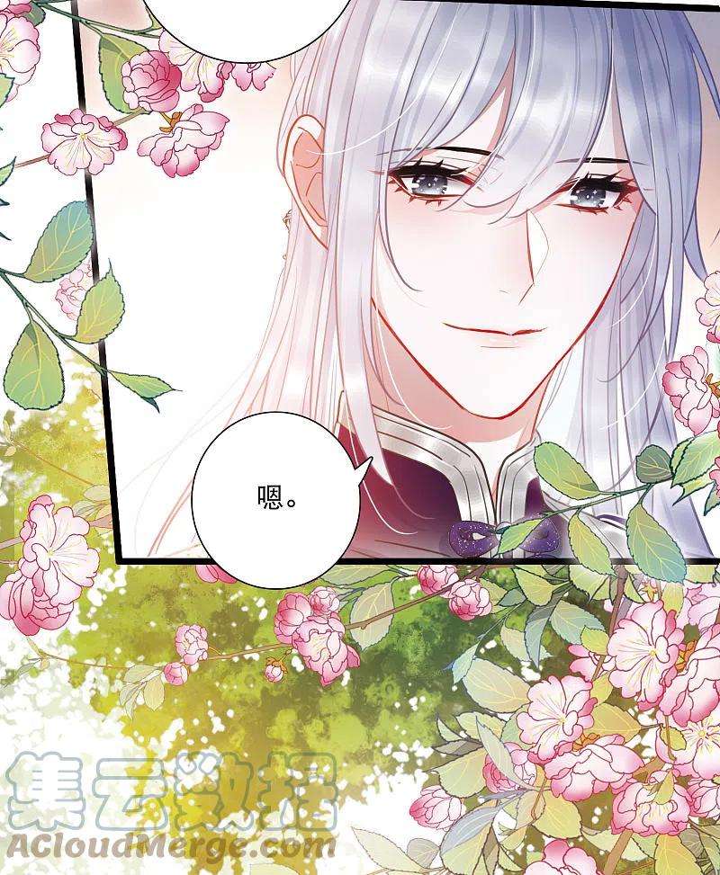 名剑冢104话 出击3