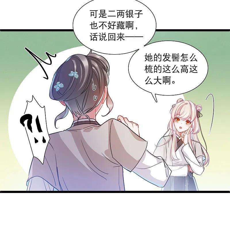 名剑冢104话 出击3