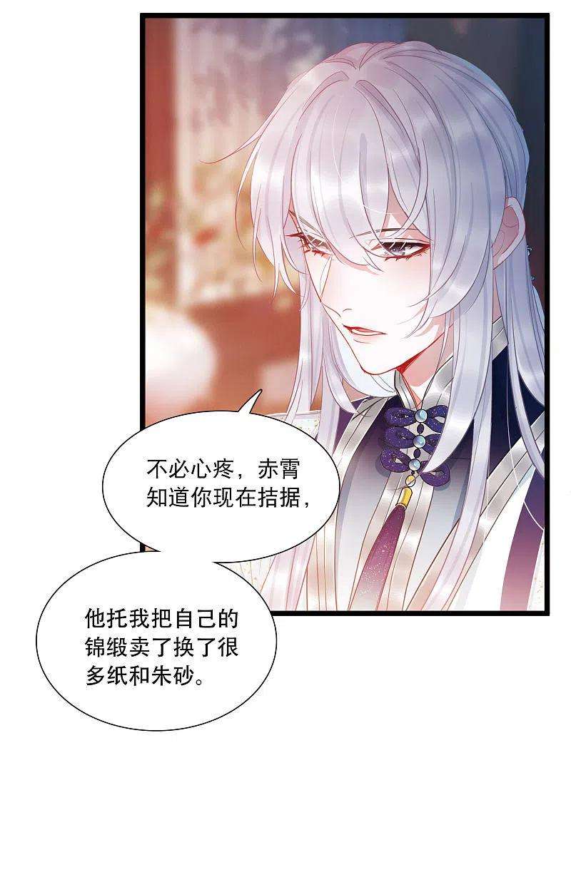 名剑冢105话 备战1