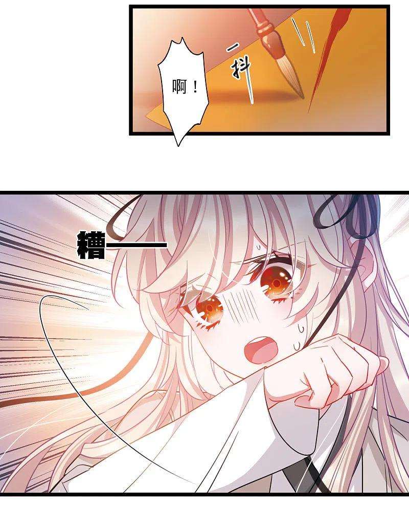 名剑冢105话 备战1