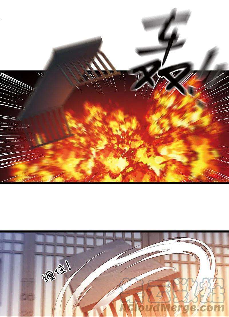 名剑冢105话 备战1