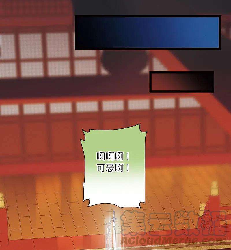 名剑冢105话 备战1