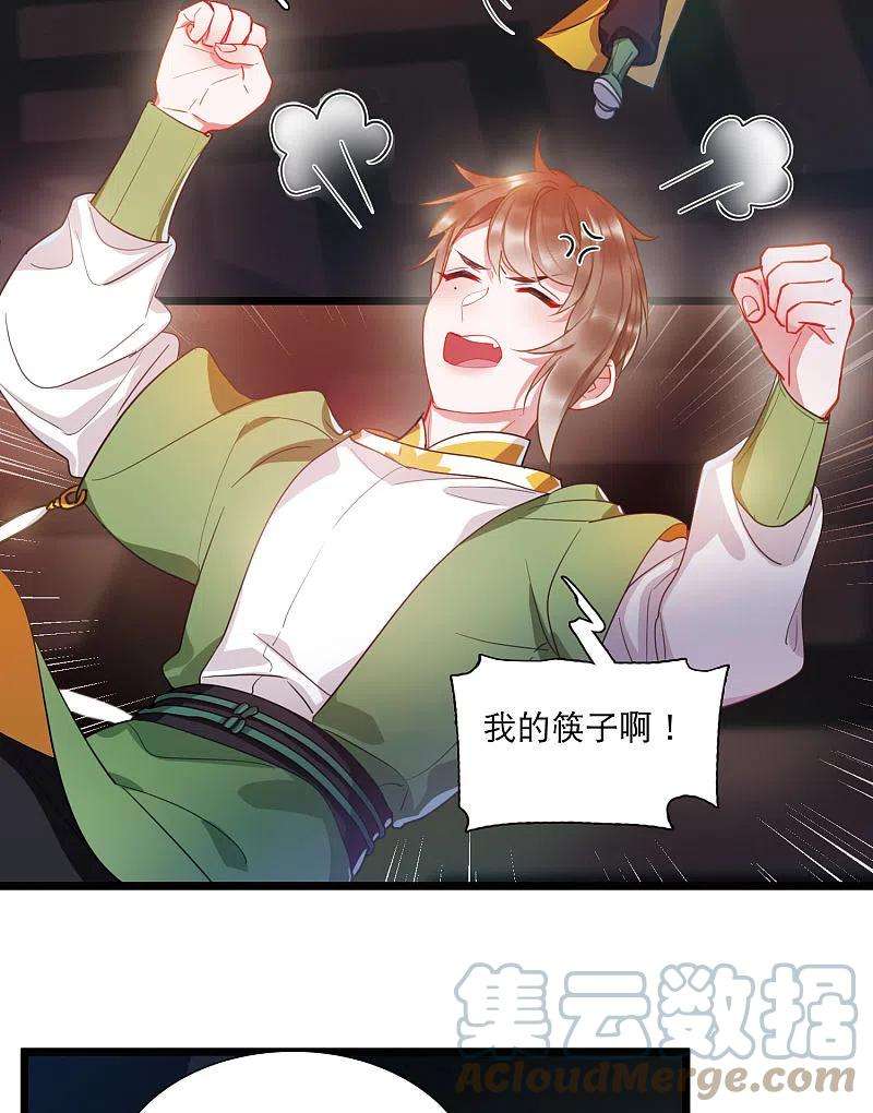 名剑冢105话 备战1