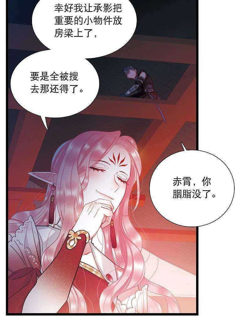 名剑冢105话 备战1