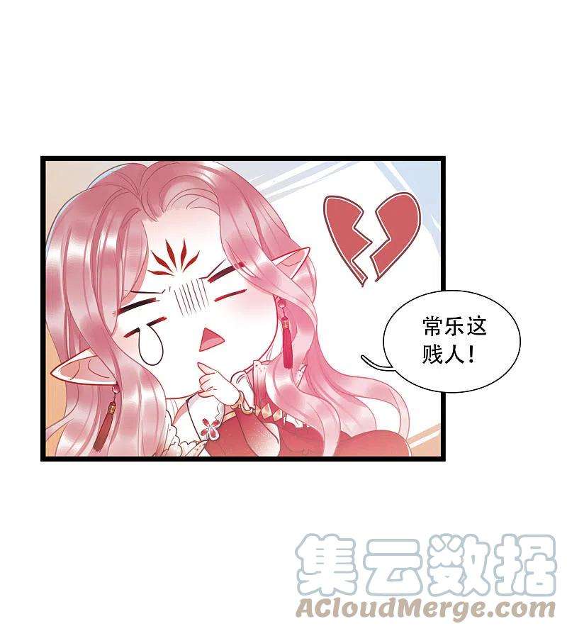 名剑冢105话 备战1