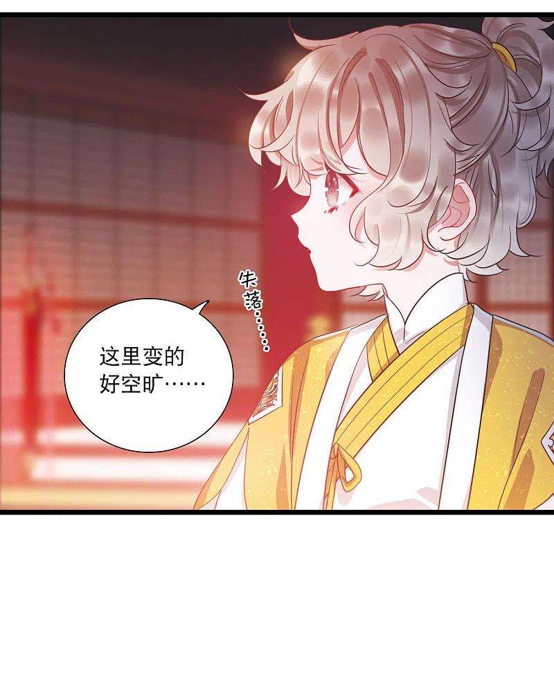 名剑冢105话 备战1