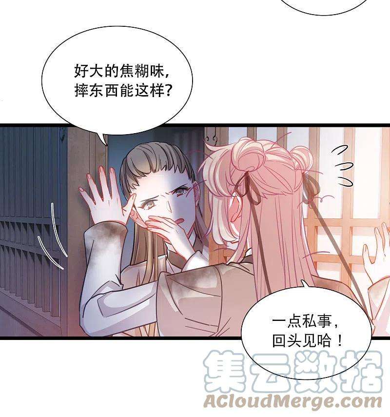 名剑冢105话 备战1