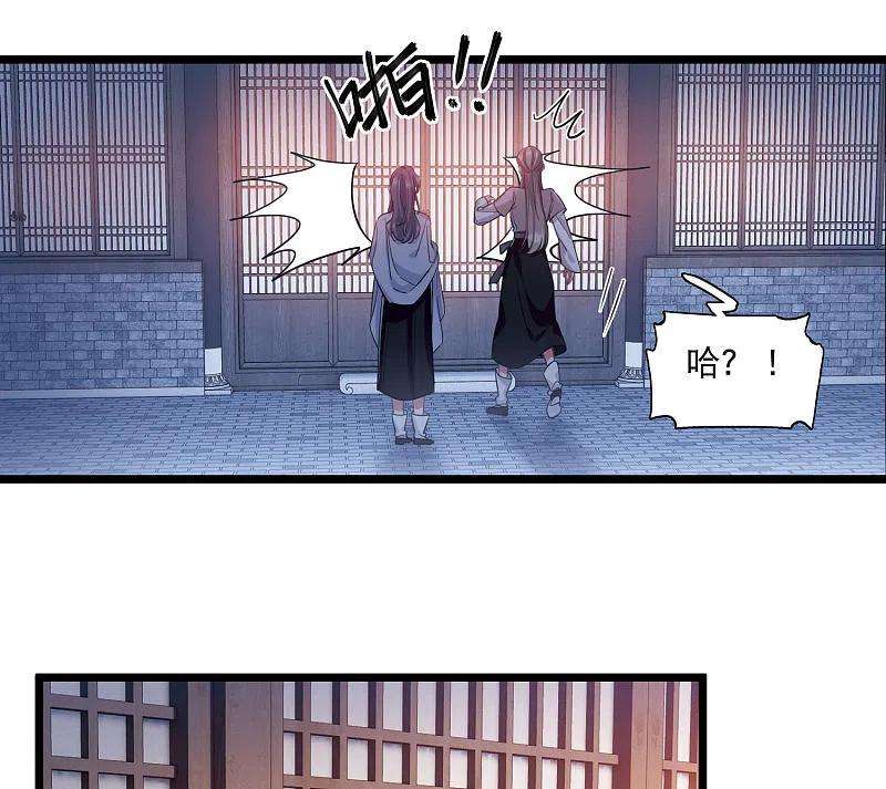 名剑冢105话 备战1