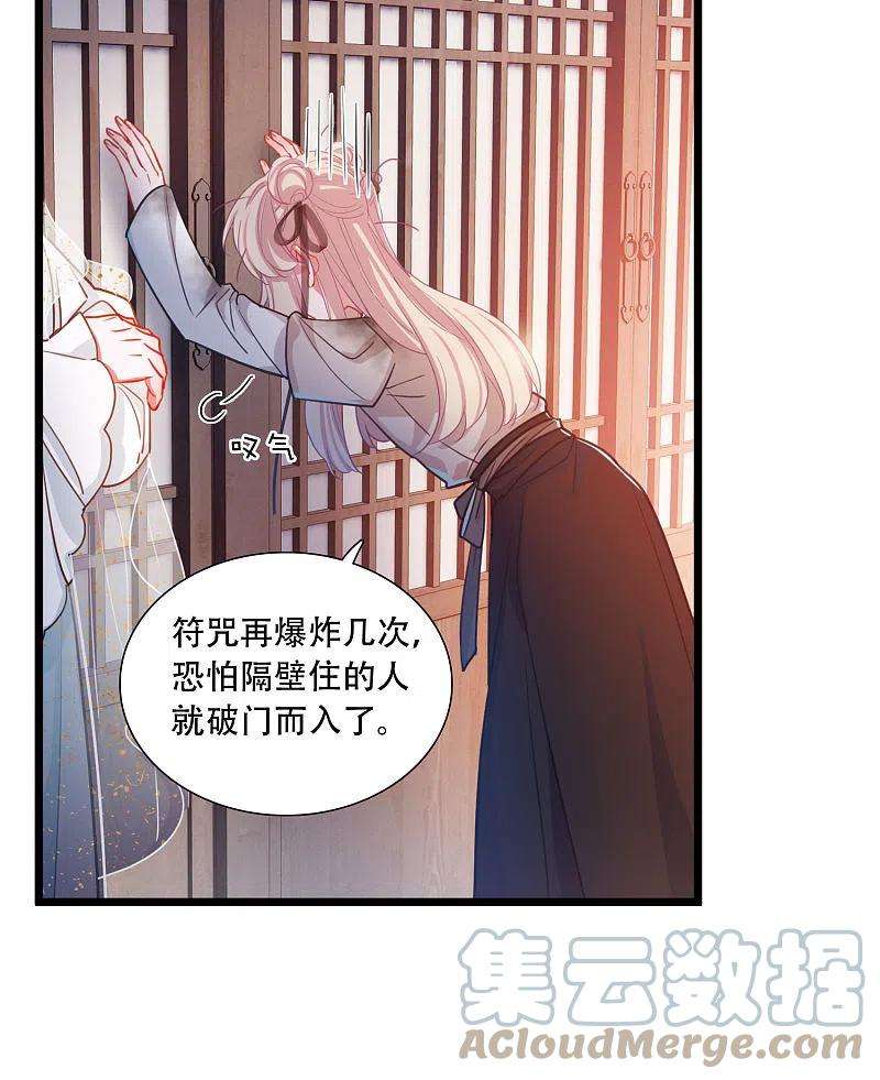 名剑冢105话 备战1