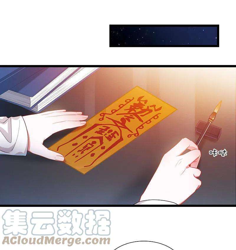 名剑冢105话 备战1