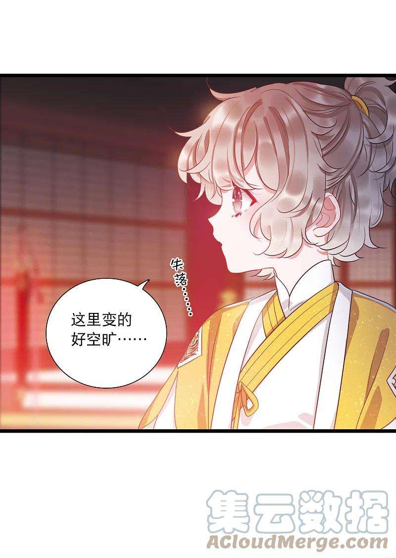 名剑冢106话 备战2