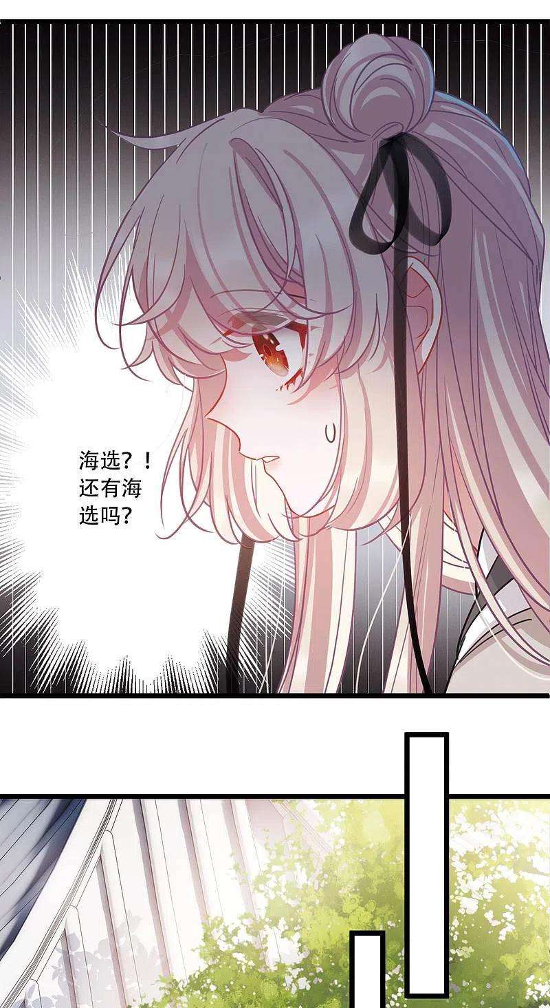 名剑冢106话 备战2