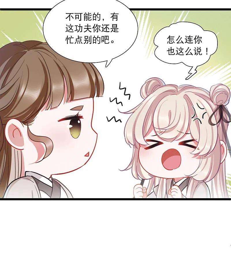 名剑冢106话 备战2