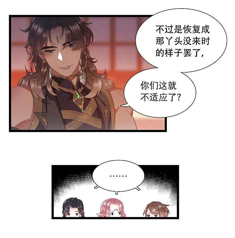 名剑冢106话 备战2