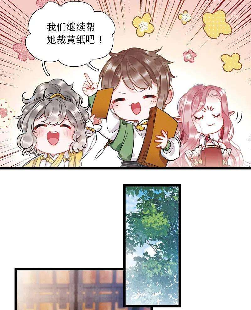 名剑冢106话 备战2