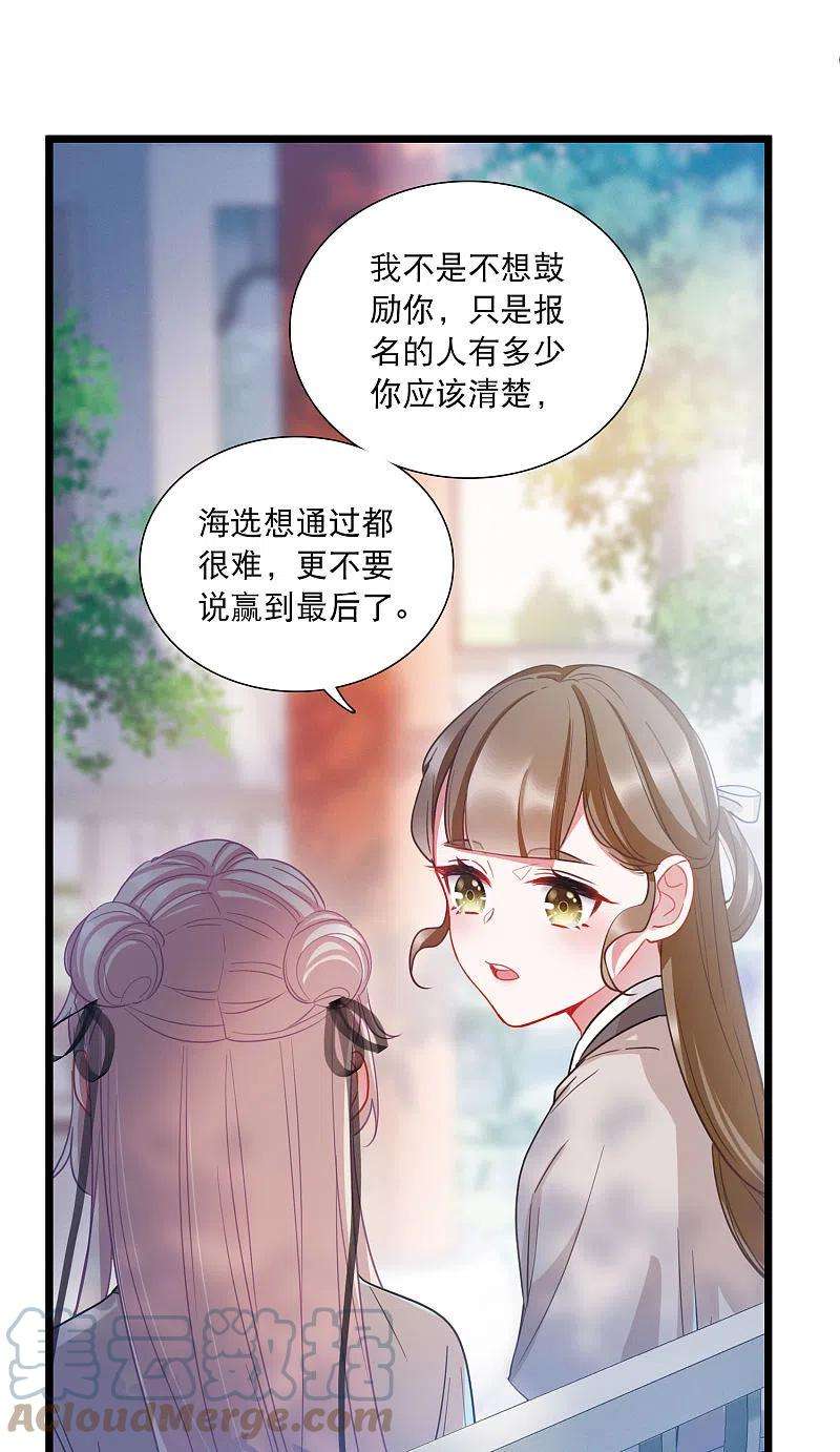 名剑冢107话 备战3