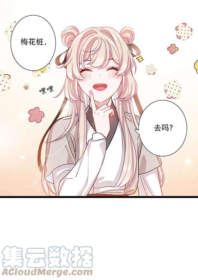 名剑冢107话 备战3