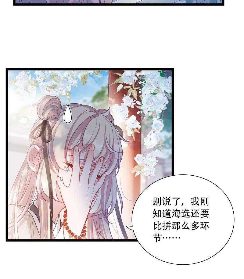 名剑冢107话 备战3