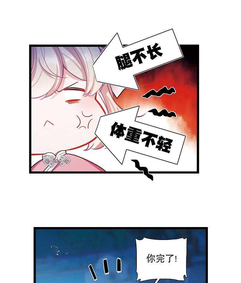 名剑冢108话 海选1