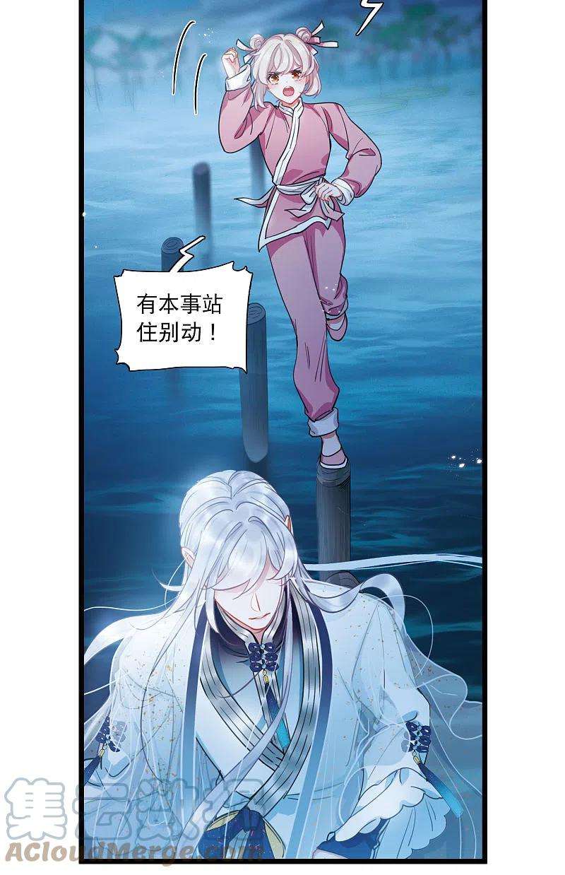 名剑冢108话 海选1