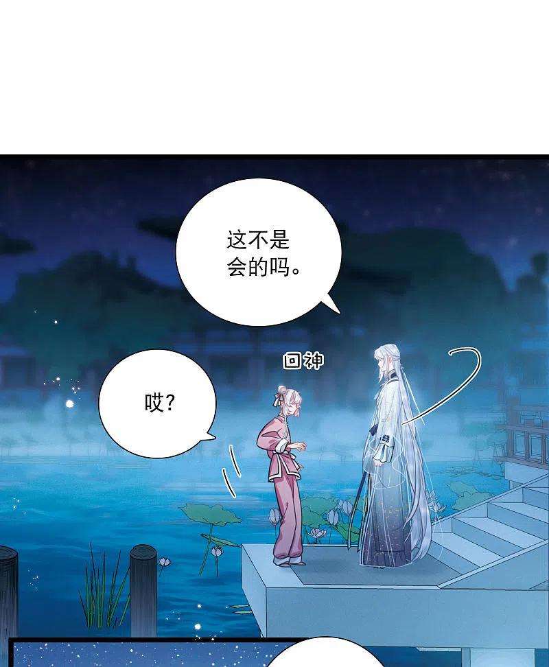 名剑冢108话 海选1