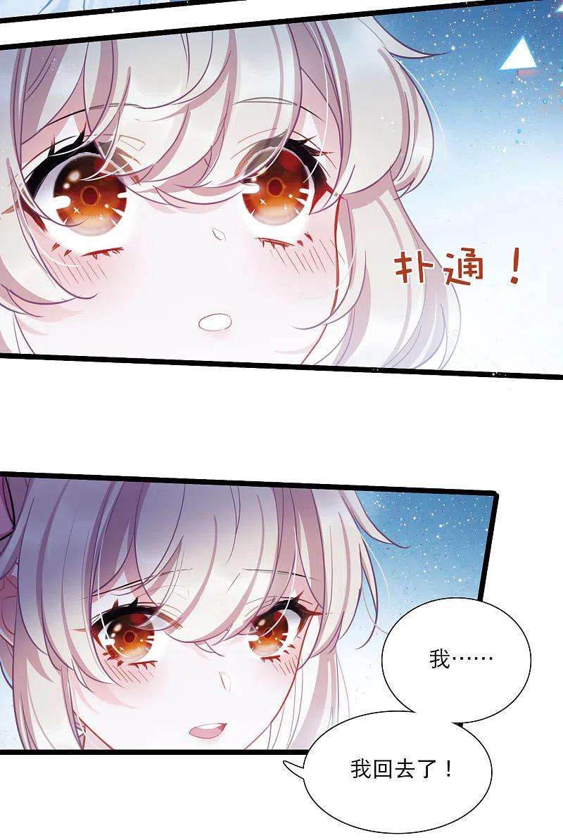 名剑冢108话 海选1