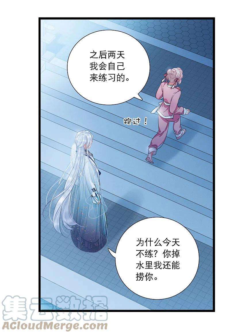 名剑冢108话 海选1