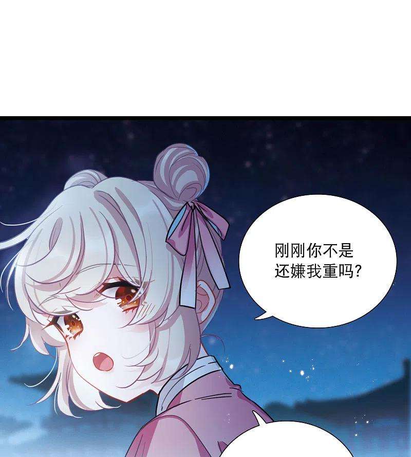 名剑冢108话 海选1