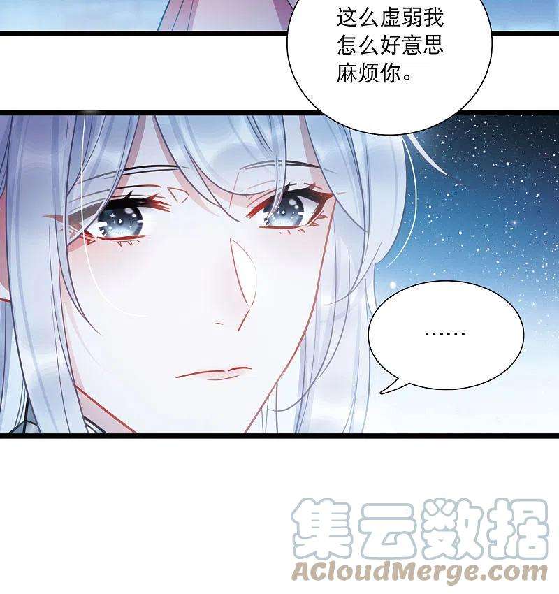 名剑冢108话 海选1