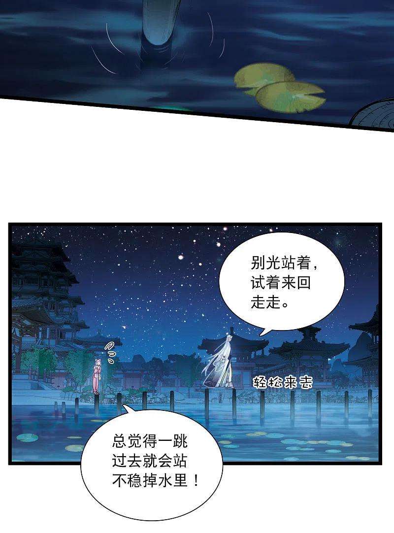 名剑冢108话 海选1