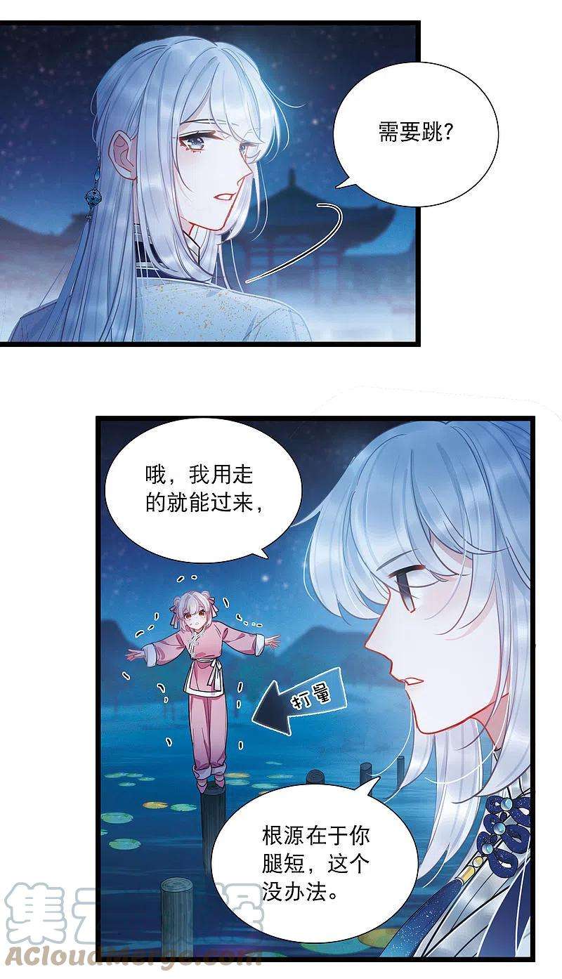 名剑冢108话 海选1