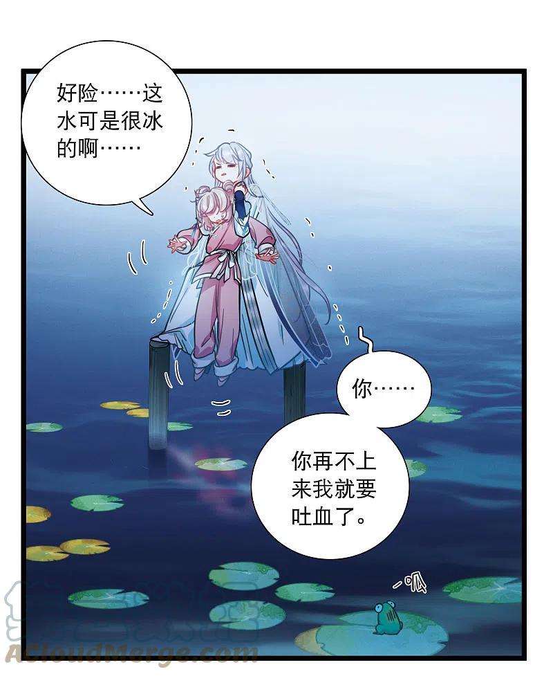 名剑冢108话 海选1