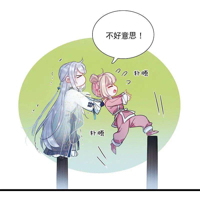 名剑冢108话 海选1
