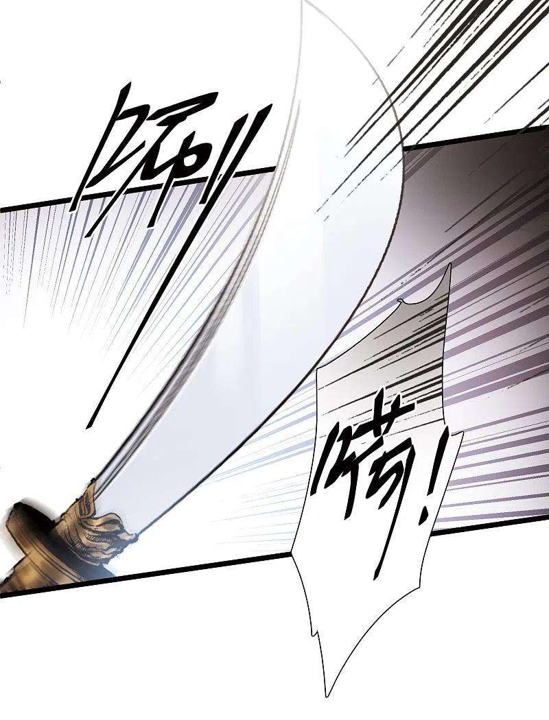 名剑冢109话 海选2