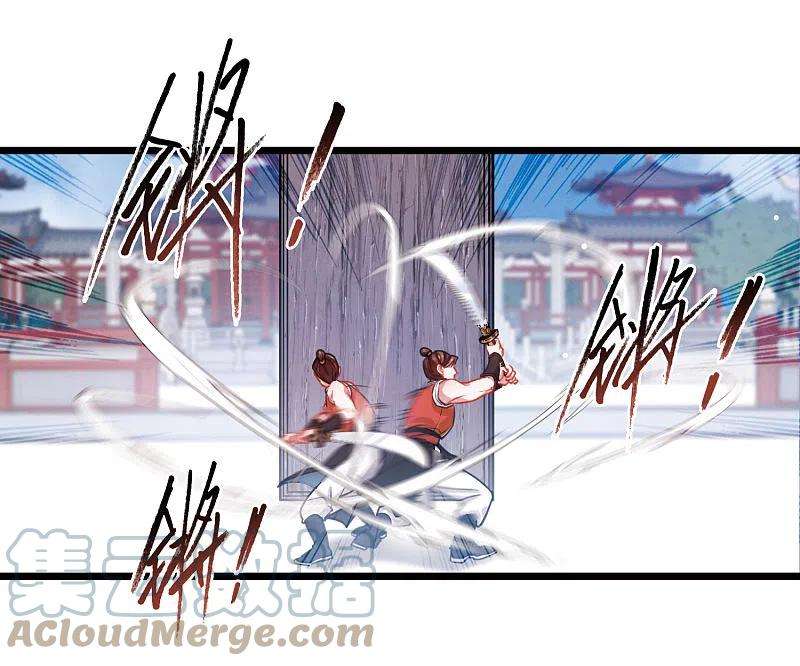 名剑冢109话 海选2